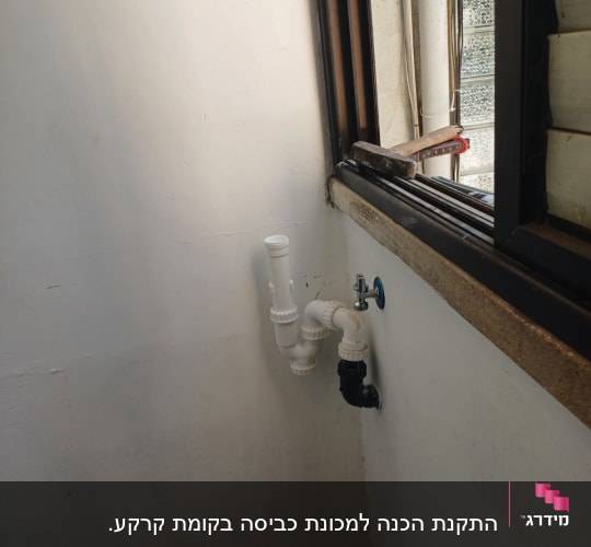 צינורות וניקוז ליד חלון